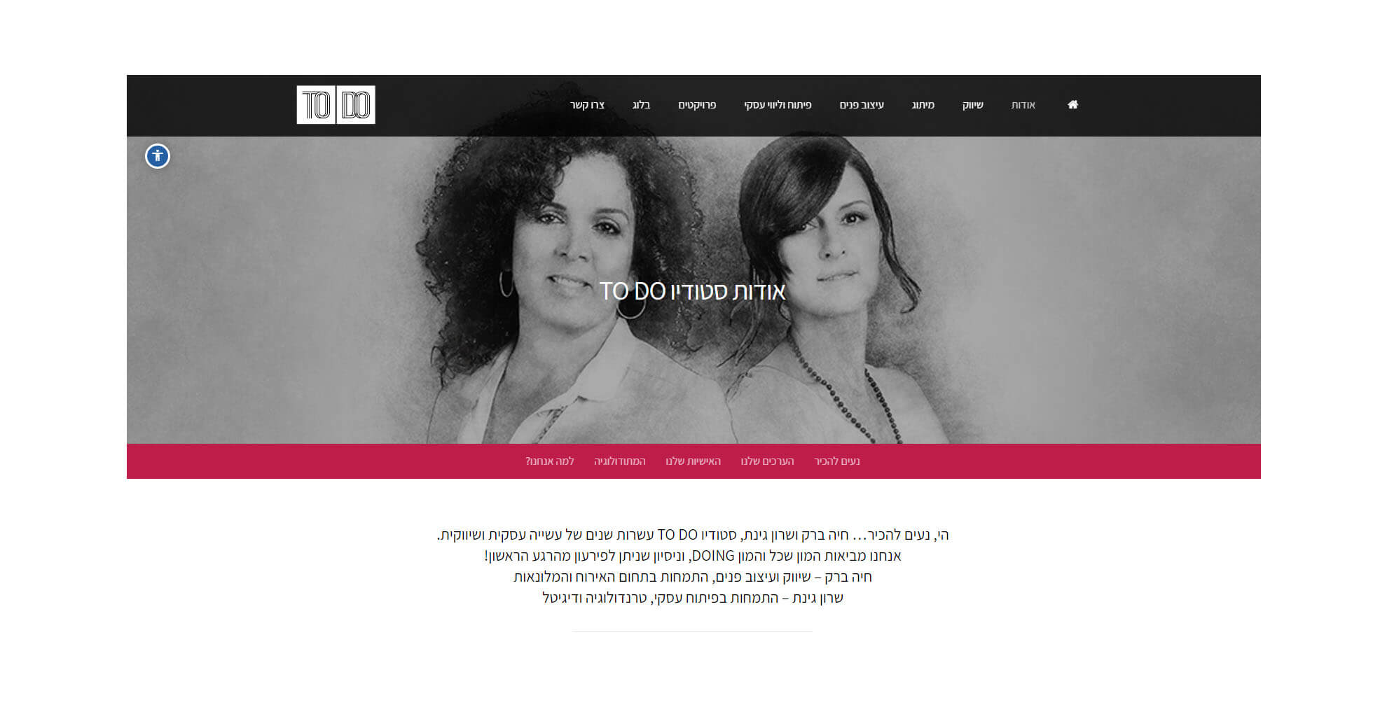 TO DO_0000_Layer 6.jpg