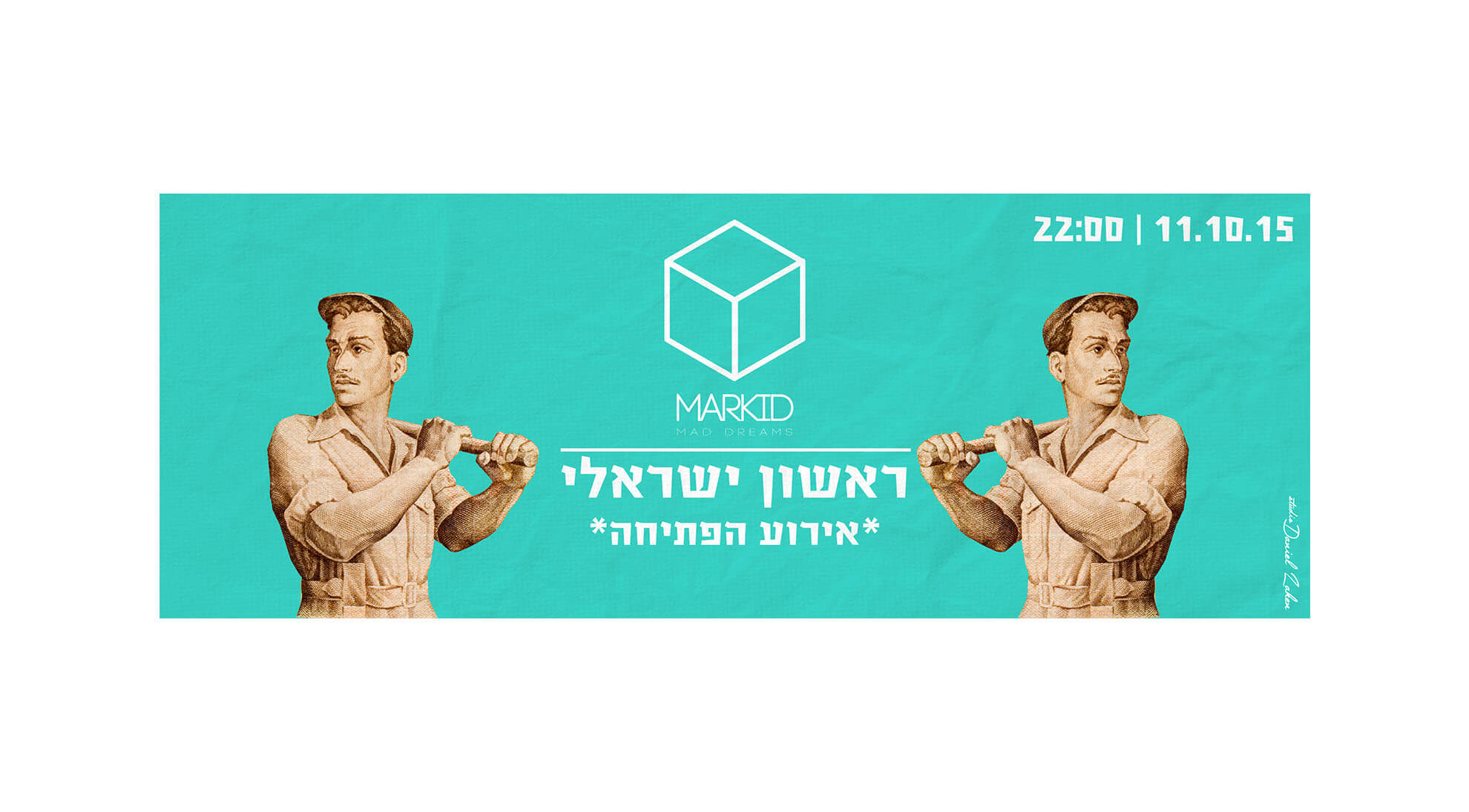 MARKID BRAND IDENTITY_0002_11.10.15 ISRAELI SUNDAY_COVER.jpg