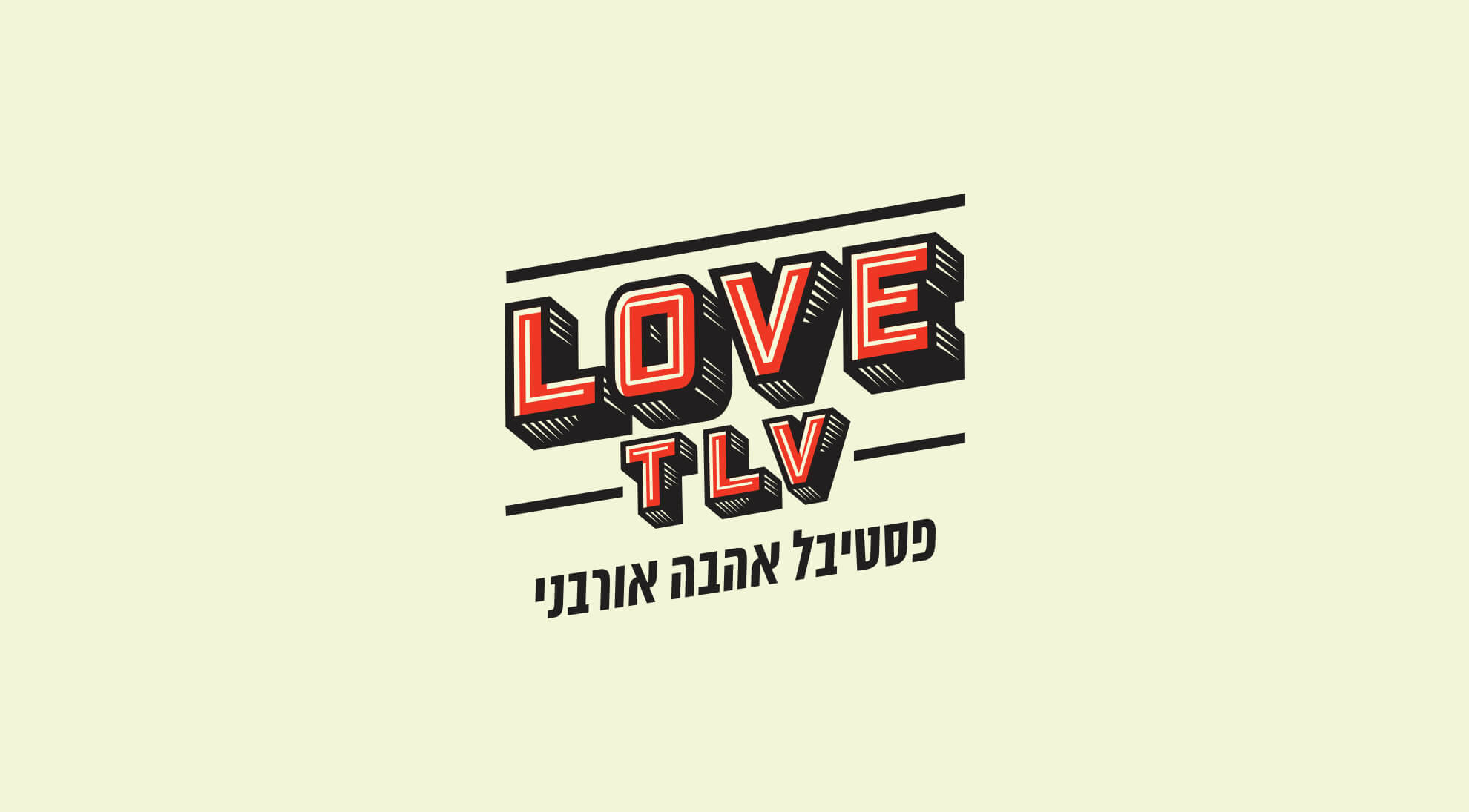 zappa_0002_Love TLV logo.jpg