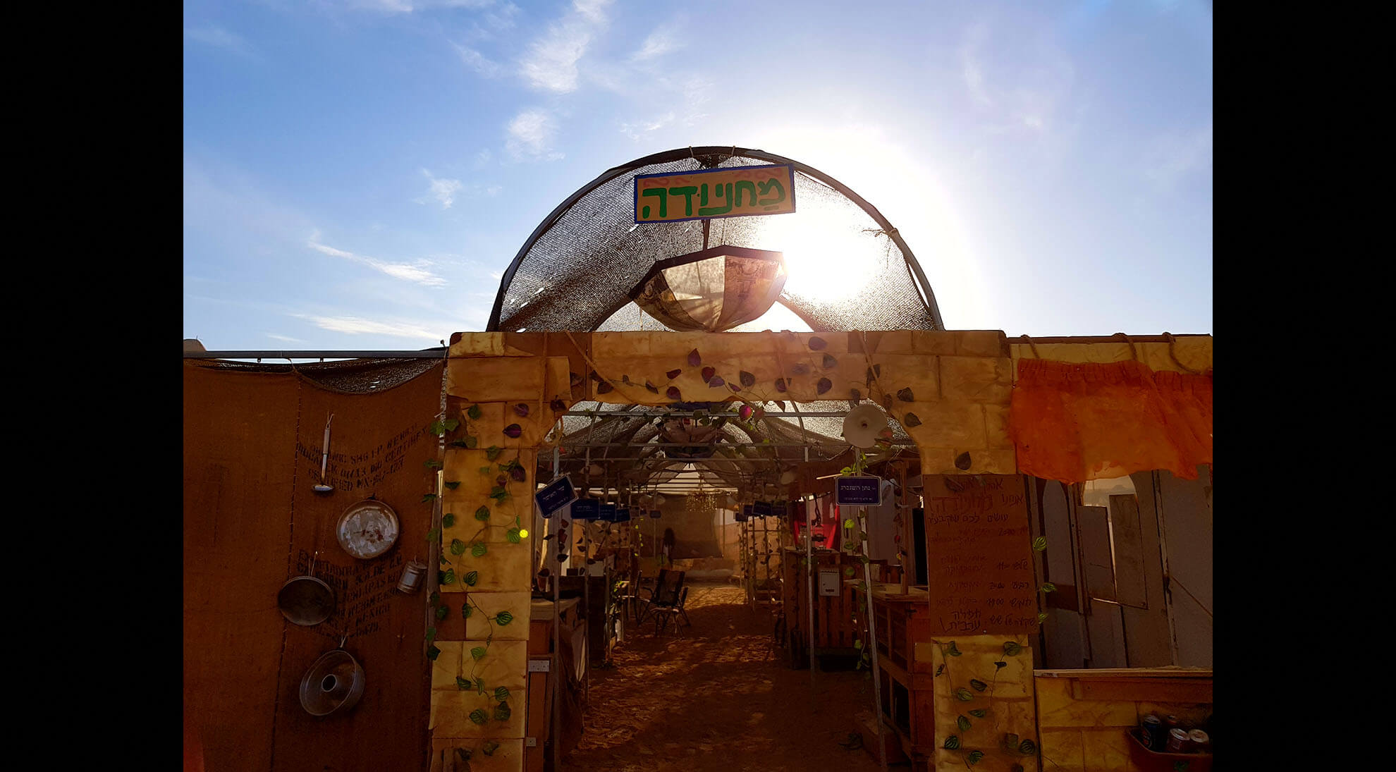 MIDBURN 2018_0021_20180516_180247.jpg