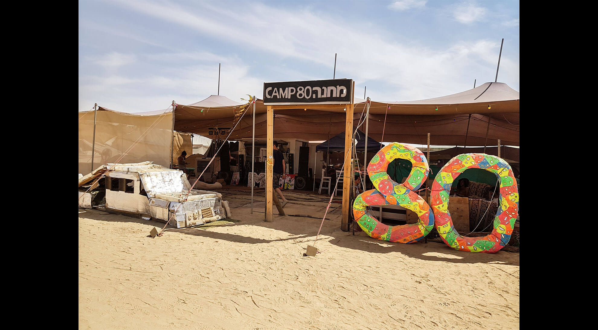 MIDBURN 2018_0046_20180516_150336.jpg