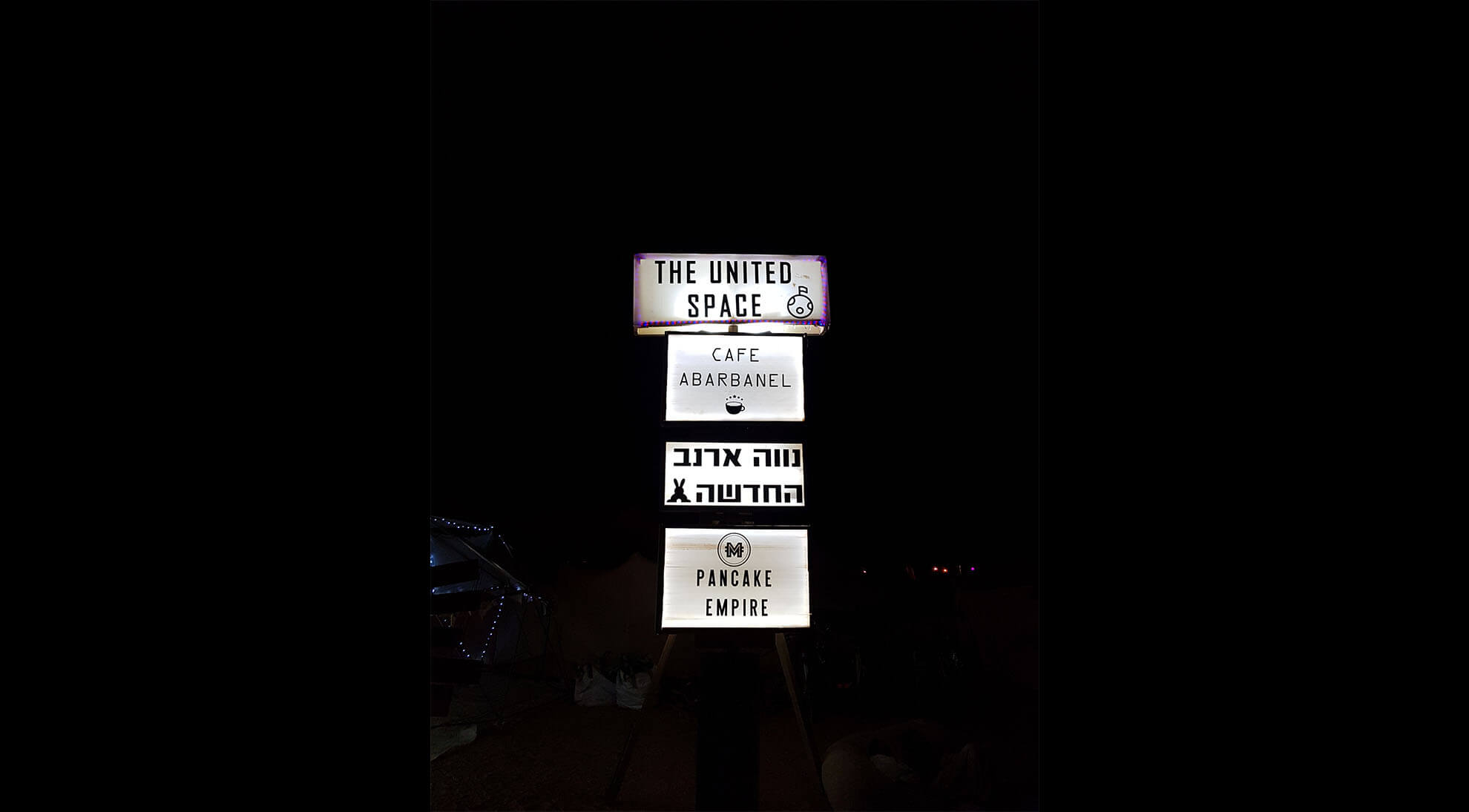 MIDBURN 2018_0059_20180516_010651.jpg