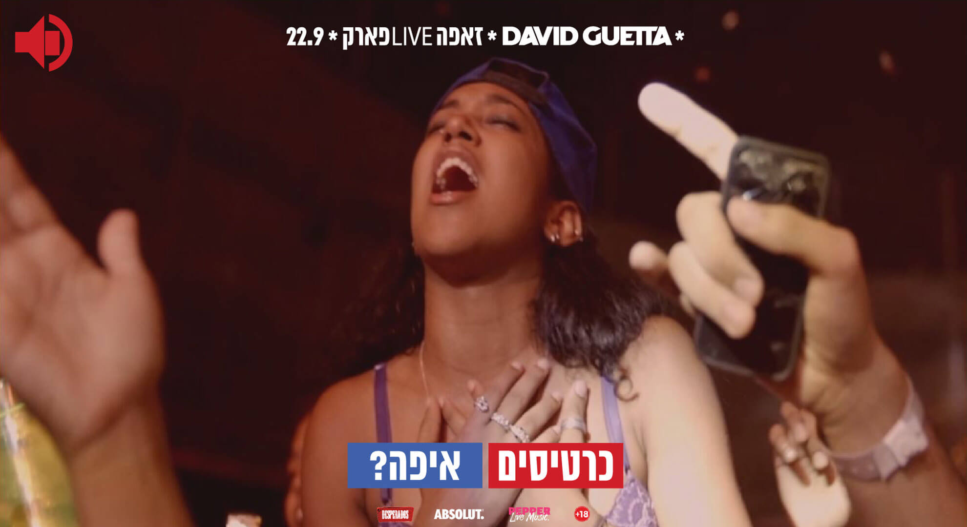 David Guetta_0006_David Guetta_MockUp_Desktop DavidGuetta.jpg