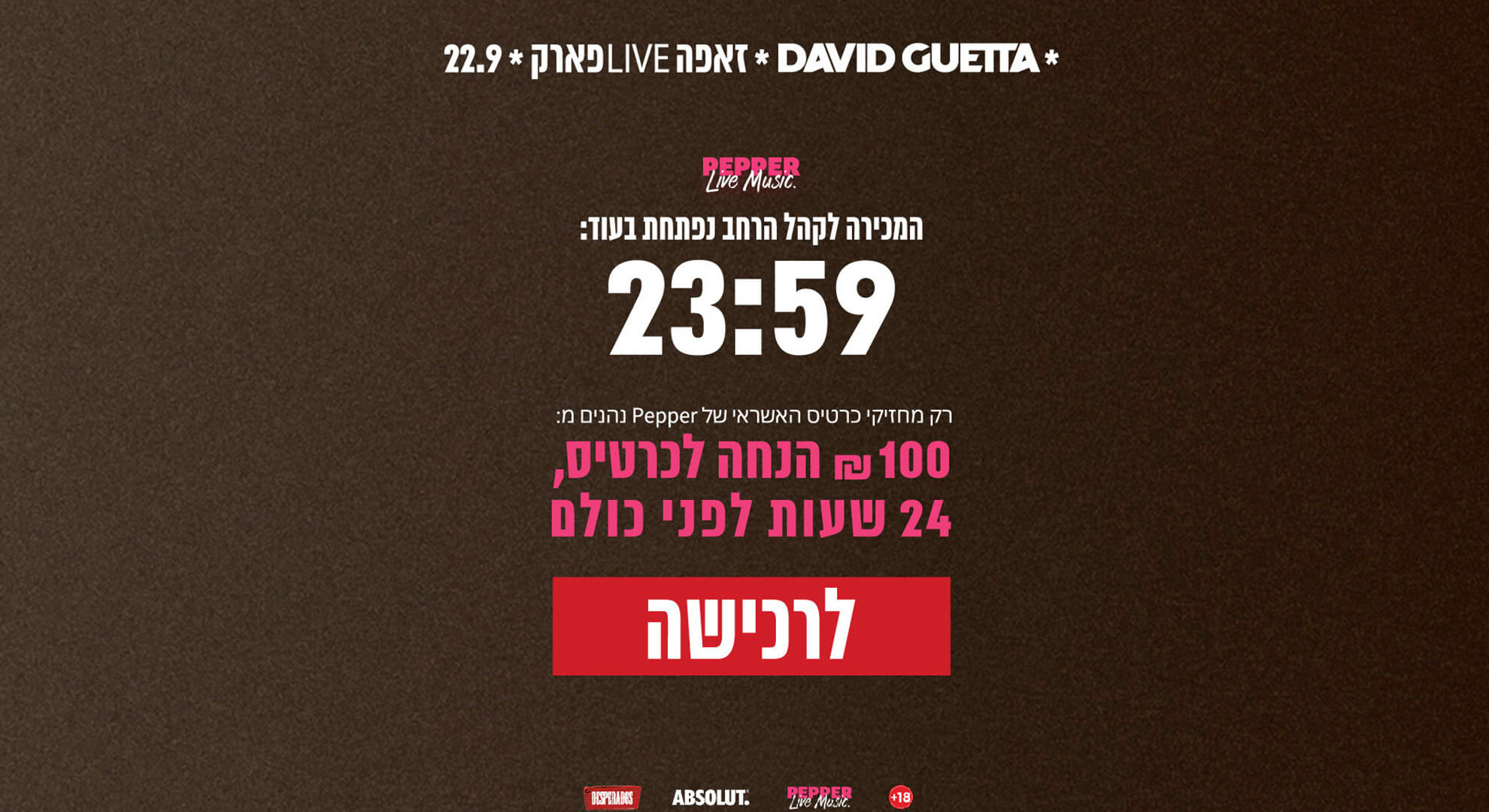 David Guetta_0007_David Guetta_MockUp_TICKETS DESK.jpg