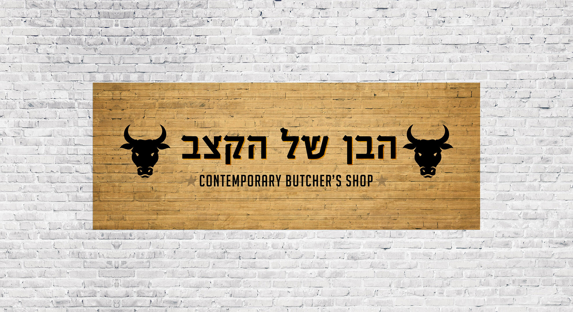 The Buchers Son_0007_Butcher business page_COVER.jpg