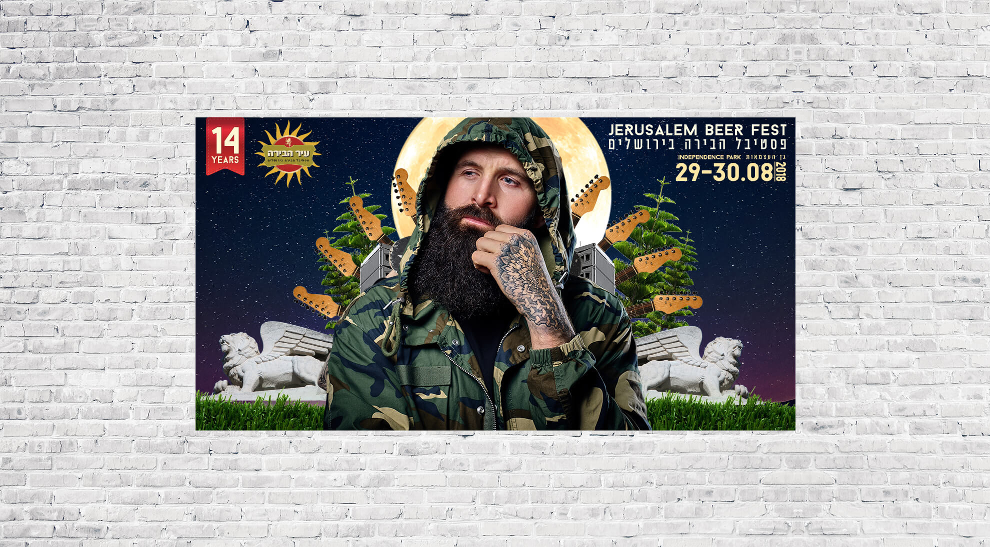 Jerusalembeer_0003_1200X627 post link_SOLDIERS.jpg