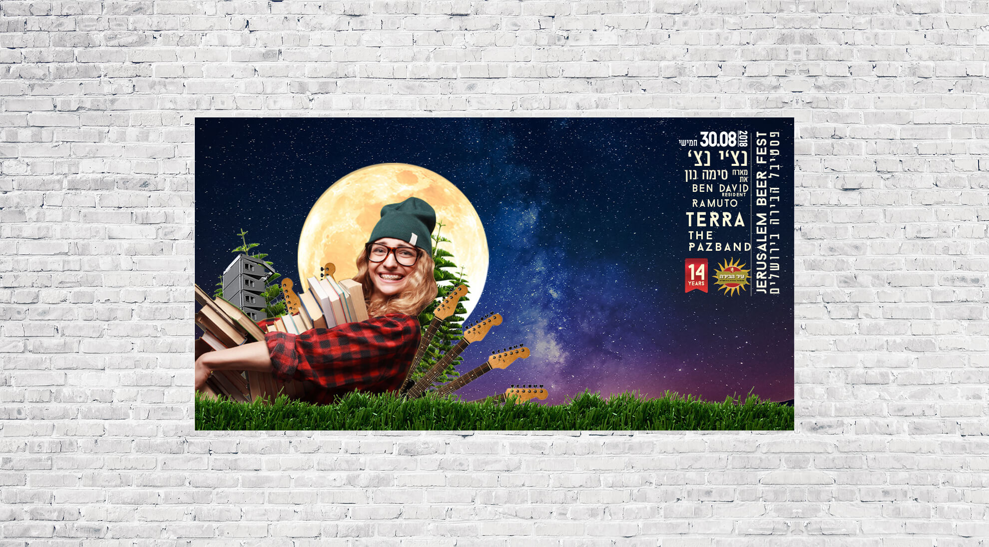 Jerusalembeer_0004_WED20 % 1200X627 post link_STUDENTS.jpg