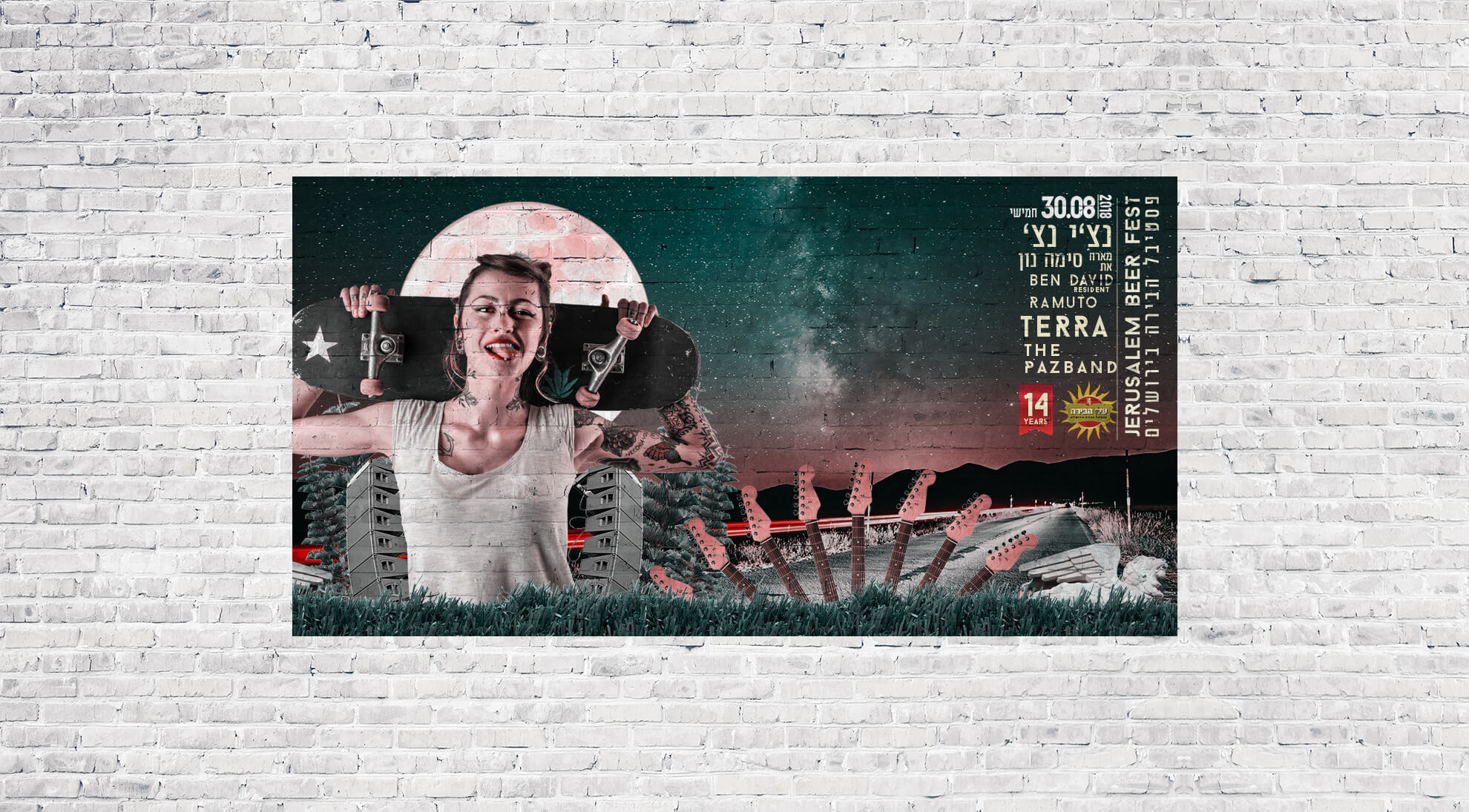 Jerusalembeer_0006_White grunge brick wall background copy.jpg