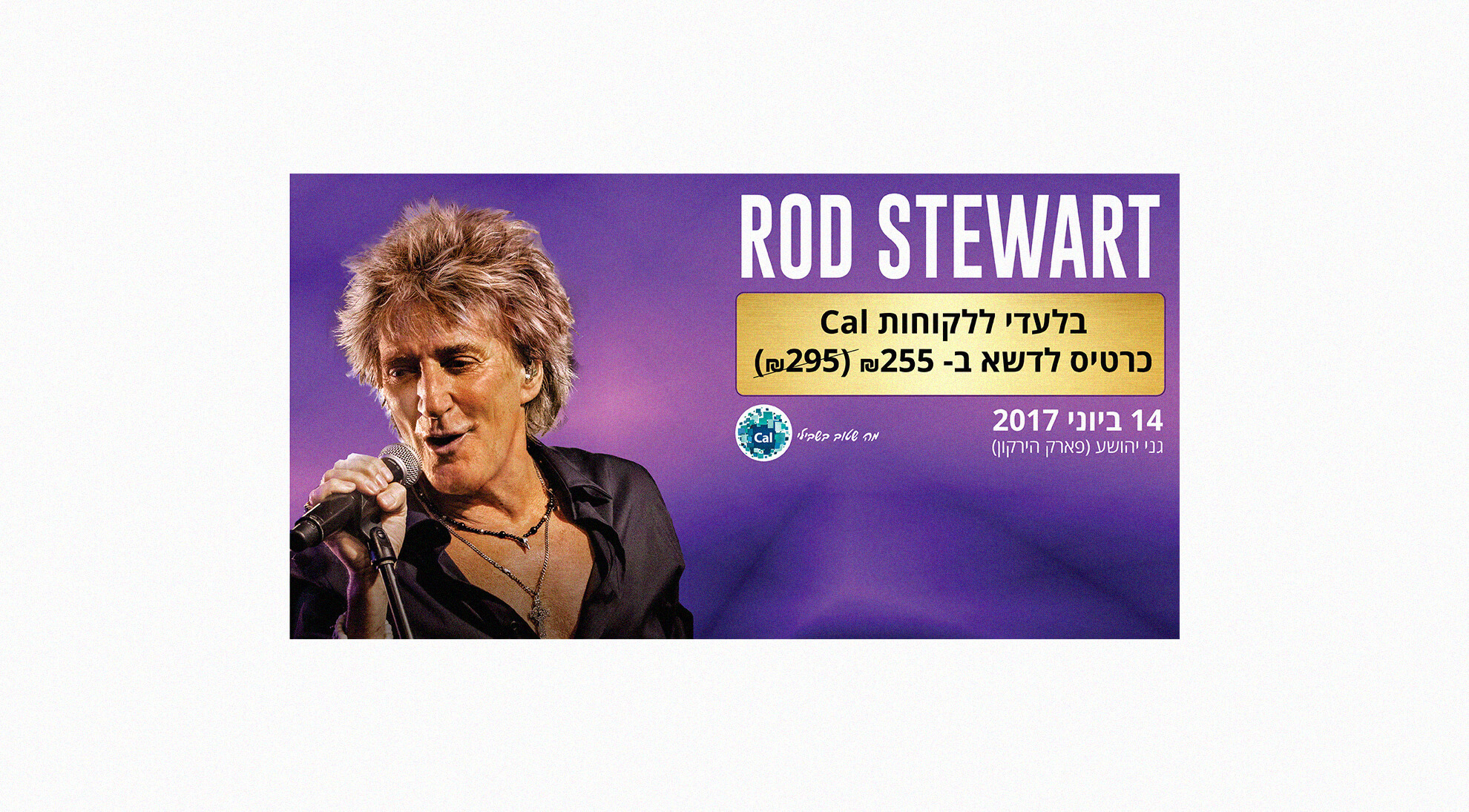 ROD STEWART_0001_CAL facebook_1200X628 20%.jpg