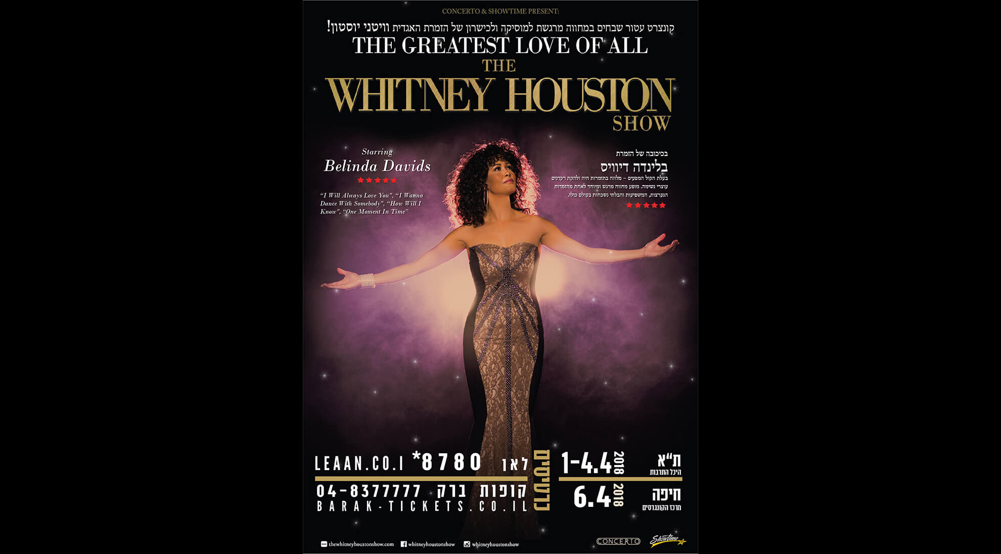 whitney houston_0001_POSTER Whitney Generic 2018-01-01-01.jpg