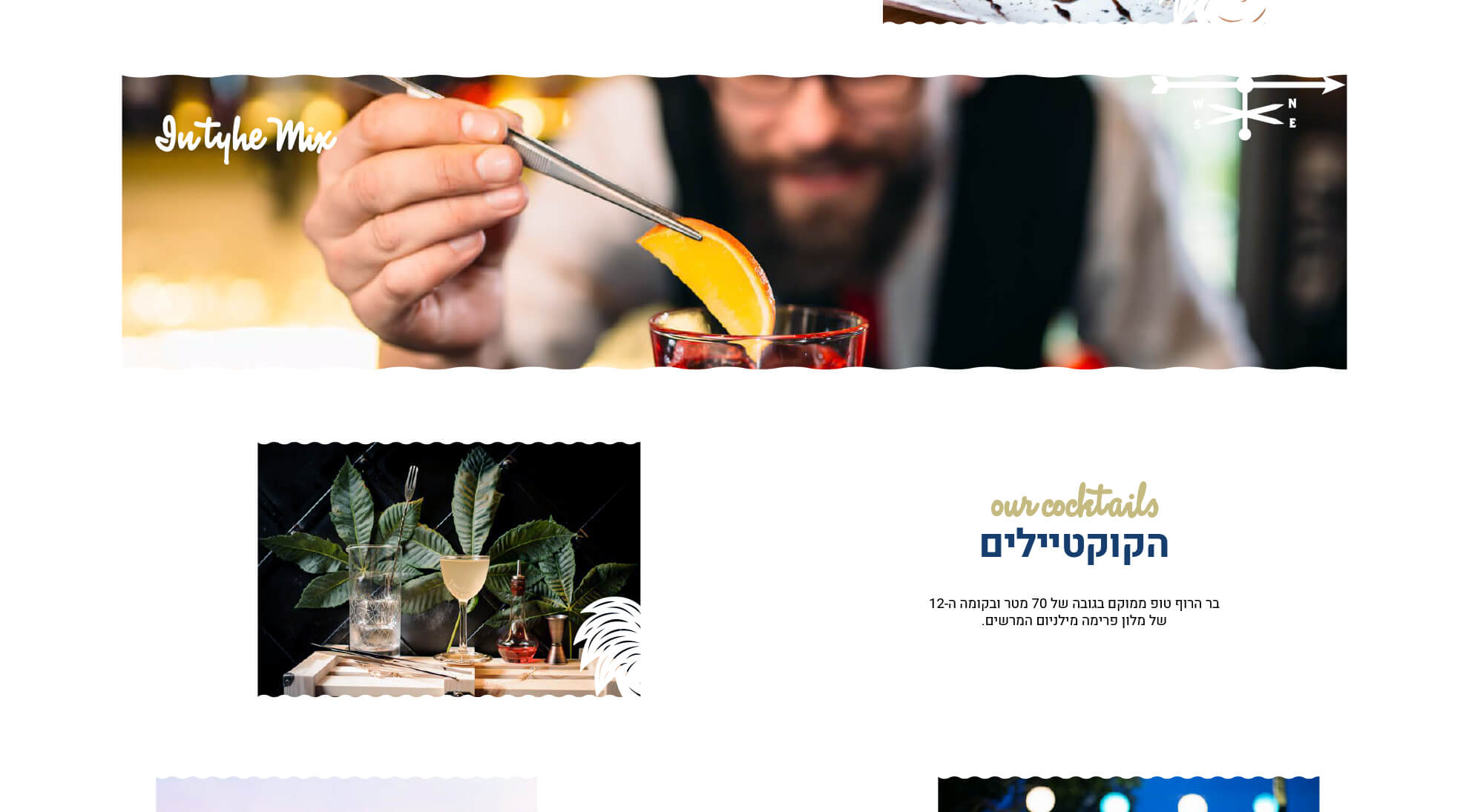 RoofTop PRIMA Raanana_0003_Layer 7.jpg