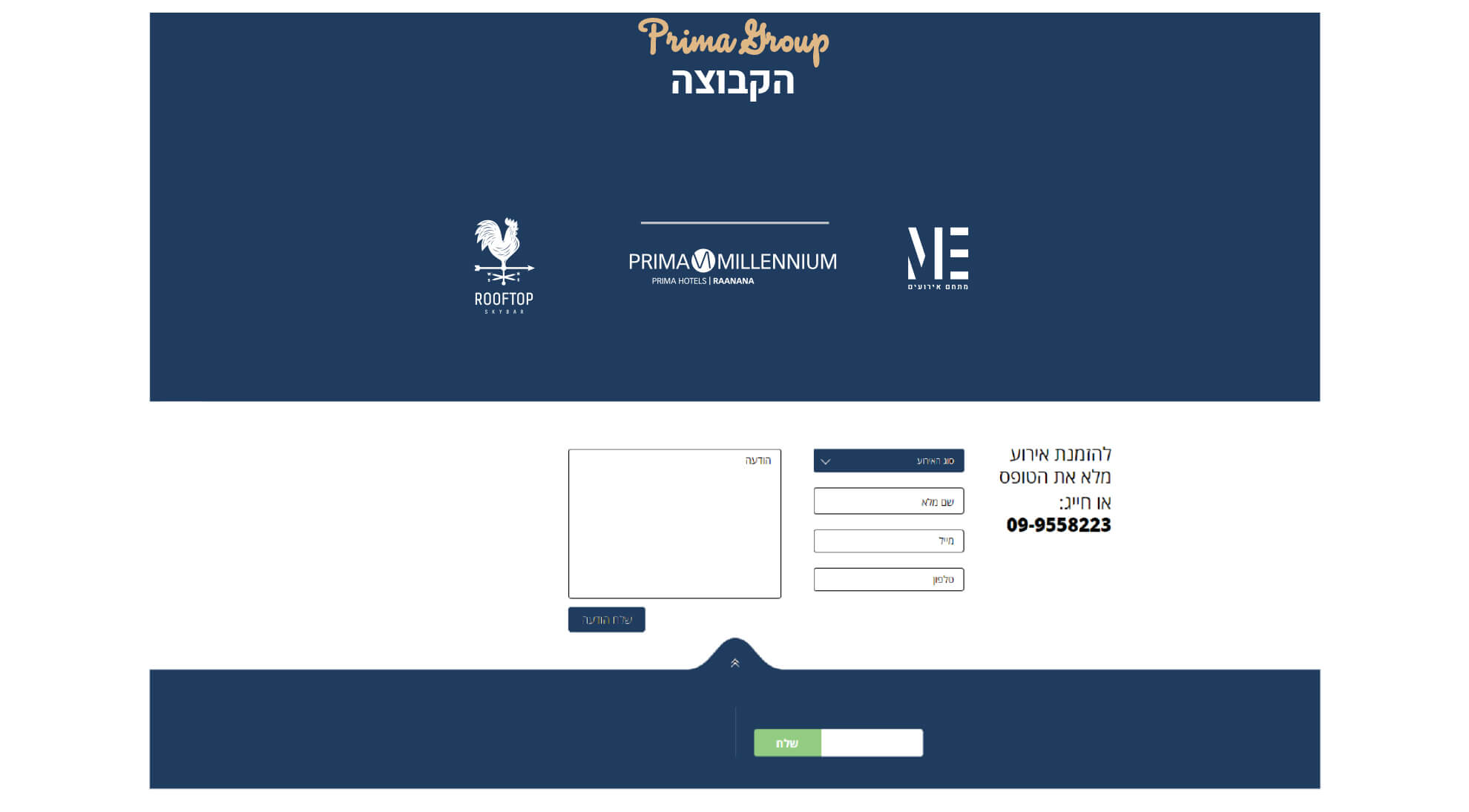 RoofTop PRIMA Raanana_0005_Layer 8.jpg