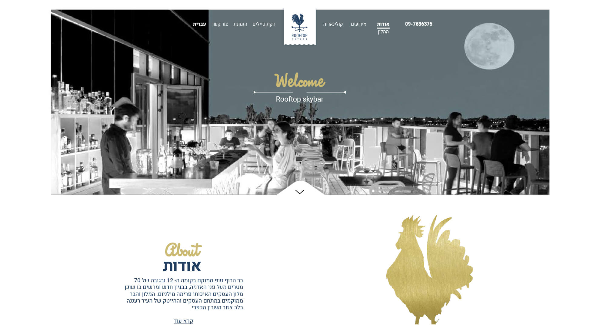 RoofTop PRIMA Raanana_0000_Layer 3.jpg