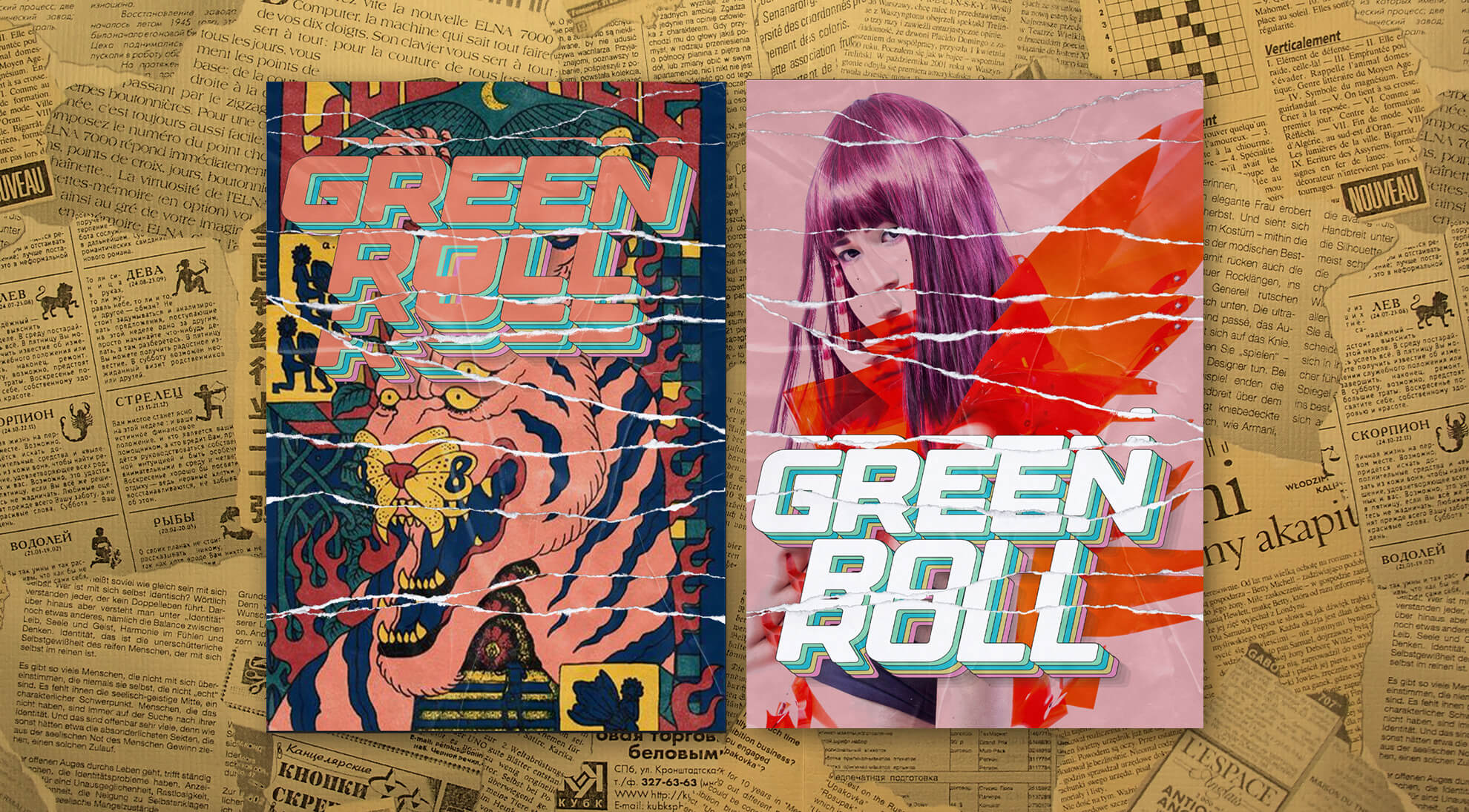 Green Roll sushi Tel Aviv_0000_TURN POSTER 001.jpg