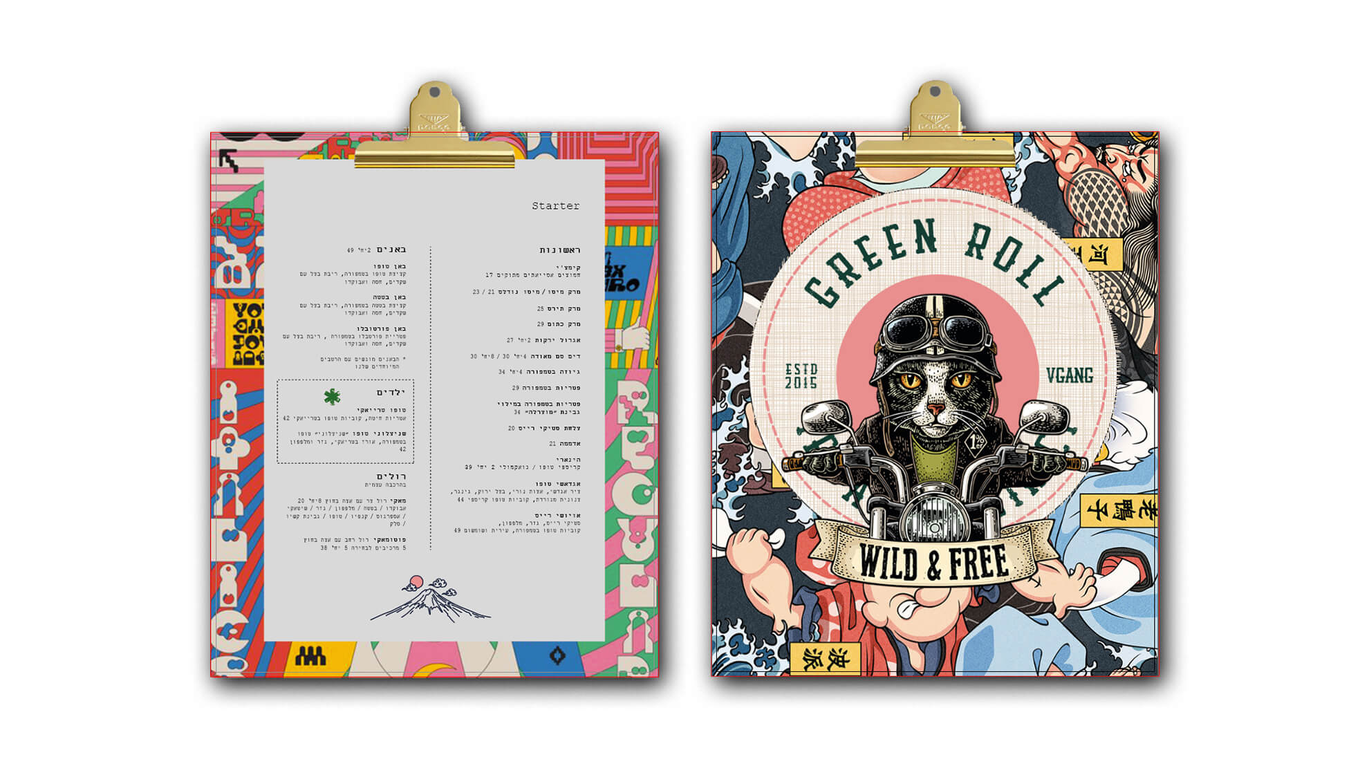 Green Roll sushi Tel Aviv_0002s_0000_Wooden Metal bulldog clip menu copy.jpg